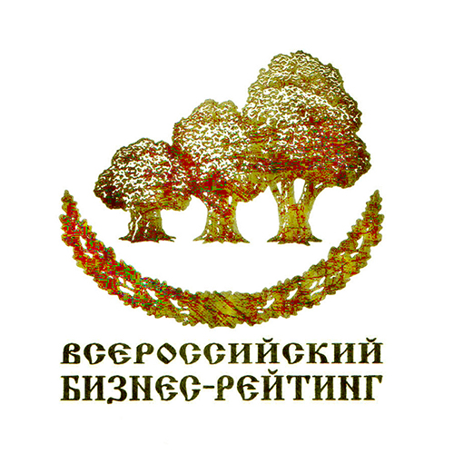 ООО "ЭКСКОН" в списке лучших предприятий Российской Федерации